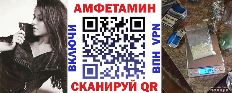 АМФ VHQ наркотики Саянск
