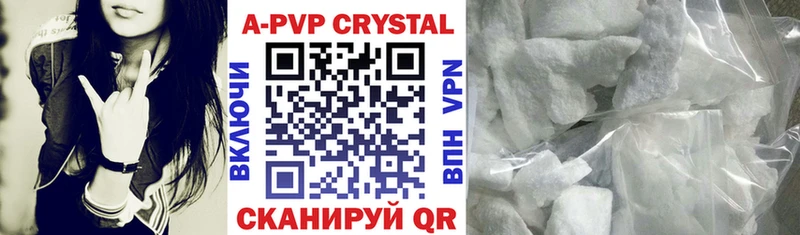 Alpha-PVP Crystall Саянск