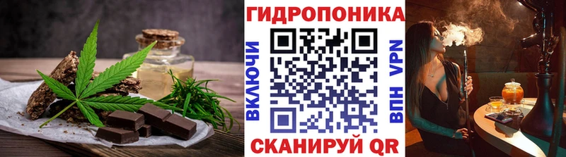 как найти наркотики  Саянск  Canna-Cookies конопля 