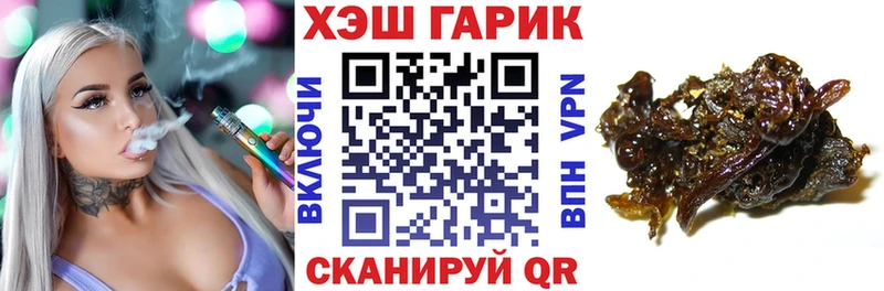 ГАШИШ убойный  хочу наркоту  гидра tor  Саянск 