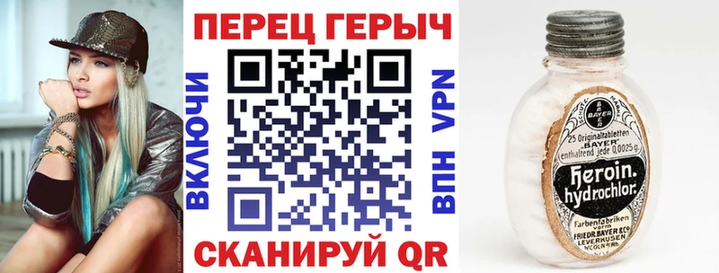 ГЕРОИН герыч  как найти закладки  Саянск 