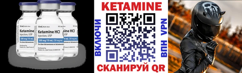 где купить наркоту  площадка как зайти  КЕТАМИН ketamine  Саянск 