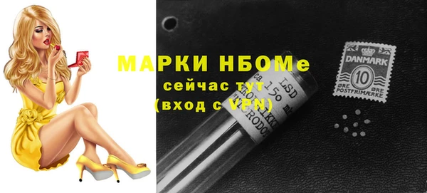 ALPHA PVP Алексин