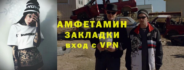 ALPHA PVP Алексин