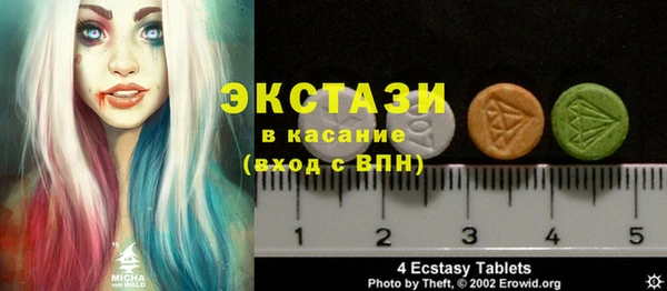 ALPHA PVP Алексин