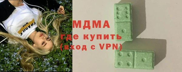 MDMA Алексеевка