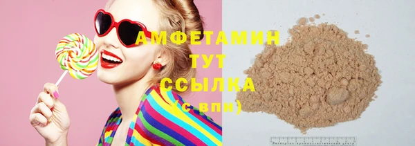 соль ск Алзамай