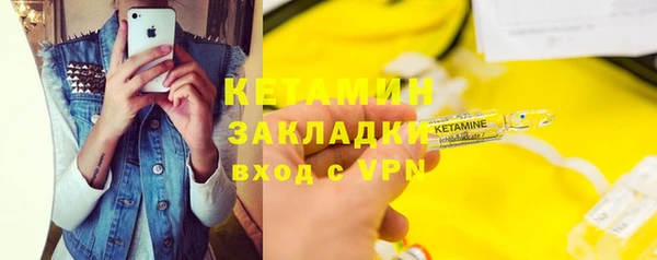 ALPHA PVP Алексин