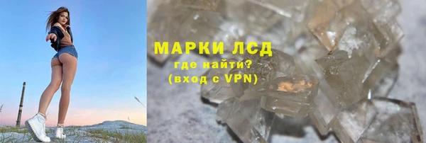 ALPHA PVP Алексин