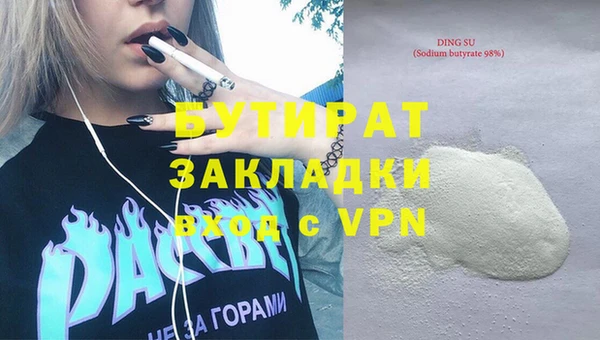 MDMA Алексеевка