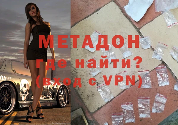MDMA Алексеевка