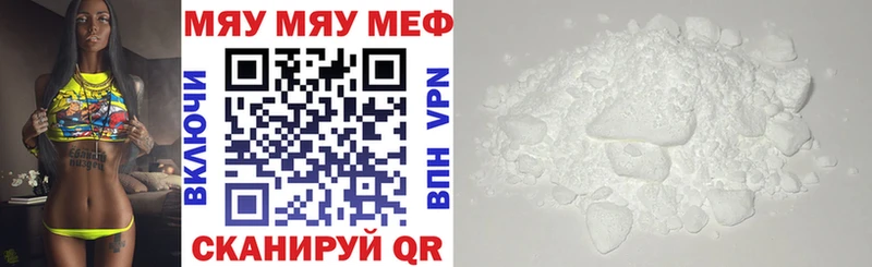МЯУ-МЯУ мяу мяу  Саянск 