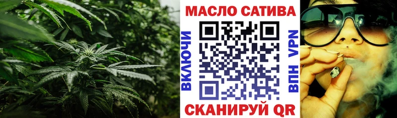 Дистиллят ТГК Wax  закладки  Саянск 