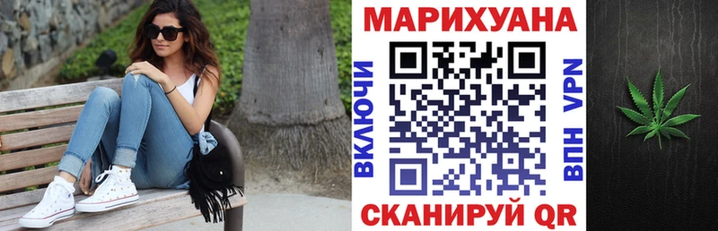ОМГ ОМГ вход Саянск Бошки Шишки SATIVA & INDICA